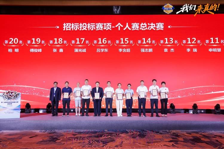 探索裁判执法新技术新手段 提升职业联赛整体水平 探索裁判执法新技术新手段 提升职业联赛整体水平